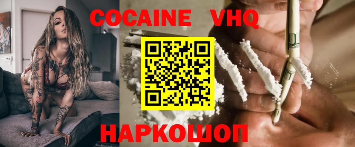 Тельмана  COCAIN Columbia  КОКАИН Колумбийский  Вход с VPN 