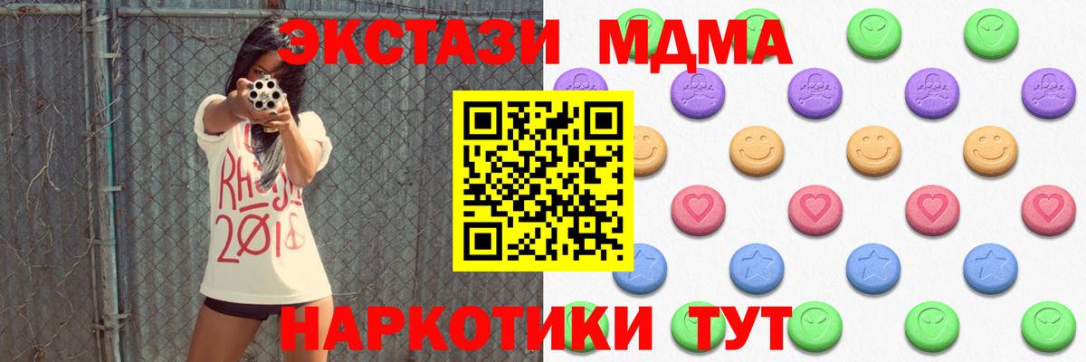 ЭКСТАЗИ диски Тельмана