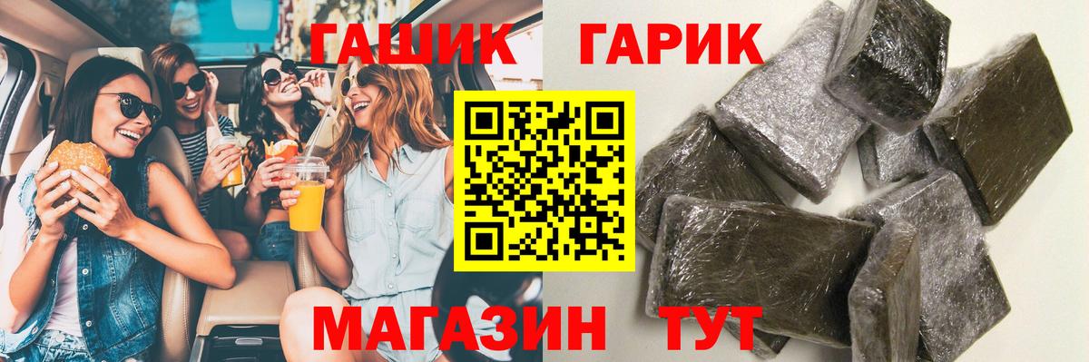 Гашиш AMNESIA HAZE  Гашиш AMNESIA HAZE  Вход с VPN  Тельмана 