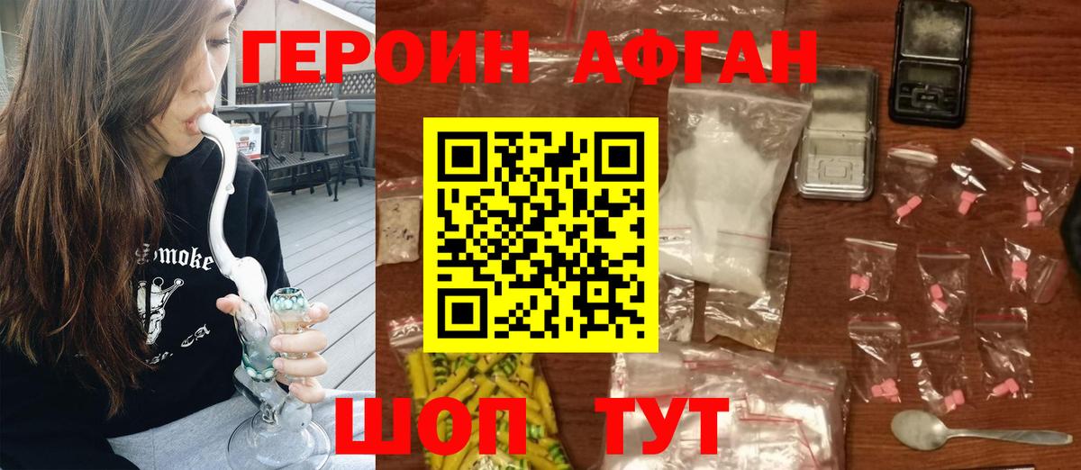 Тельмана  Героин VHQ  Героин  Вход с VPN 