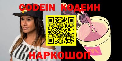 марки nbome Кунгур