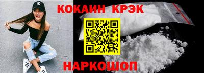 соль курить ск Краснознаменск