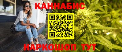 гашиш Кулебаки