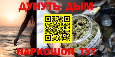 гашиш Кулебаки