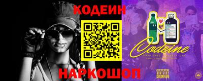 кокаин перу Краснодар