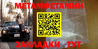 марки nbome Кунгур