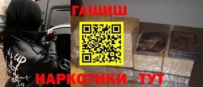 гашиш Кулебаки