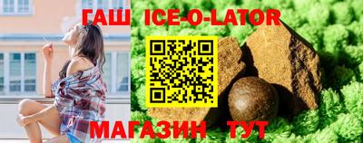 гашиш Кулебаки