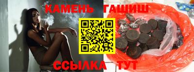 гашиш Кулебаки