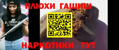 гашиш Кулебаки