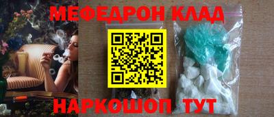 марки nbome Кунгур
