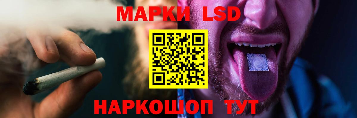 LSD-25 экстази ecstasy Тельмана