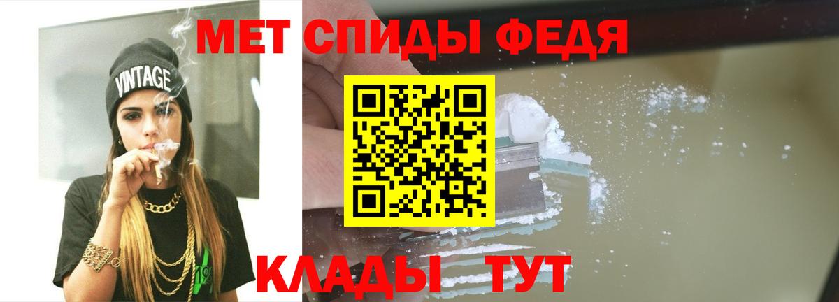 МЕТАМФЕТАМИН Methamphetamine  Вход с VPN  Тельмана 