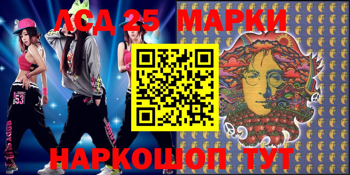 Марки N-bome 1,5мг  Вход с VPN  Тельмана 