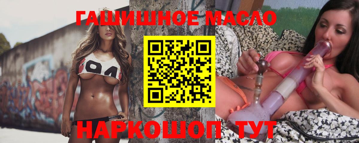 ТГК вейп с тгк Тельмана